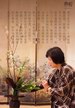 臺(tái)灣蔡玉釵花道老師~日本華道家元池坊 準(zhǔn)華督